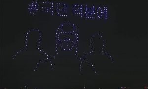 Na Coréia do Sul 300 drones iluminam o céu-profsaude-coreiasul-camoestv